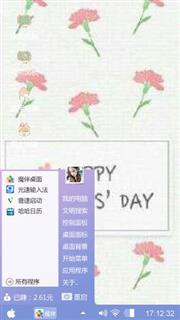 软萌
