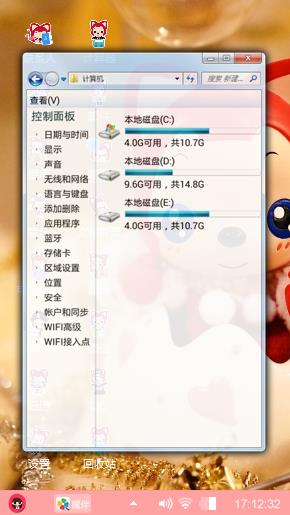 可爱阿狸