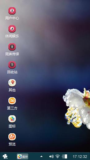 影瞳