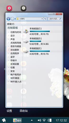 影瞳