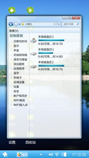 好风光