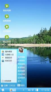 好风光