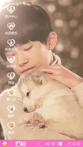 tfboys易烊千玺