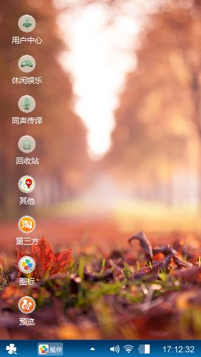 爱兔兔