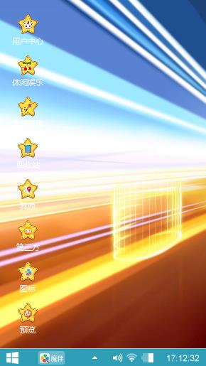 金光大道