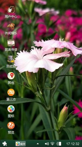 暗香