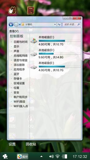 暗香