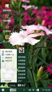 暗香