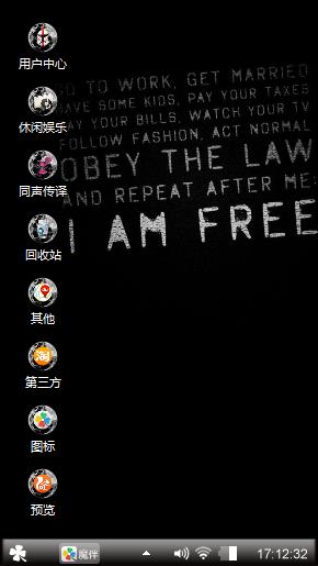 鬼舞步