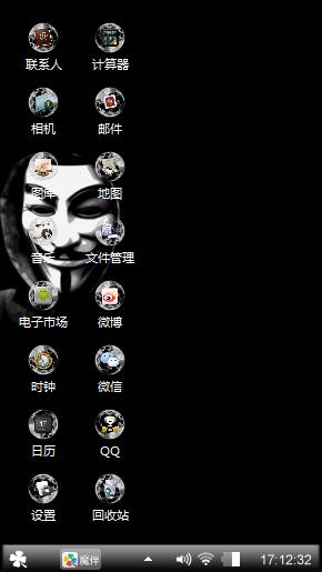 鬼舞步