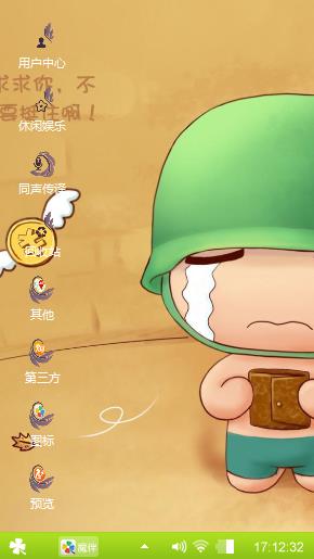 心累
