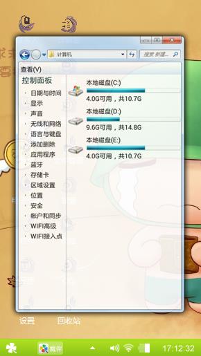 心累