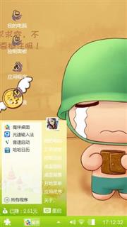心累