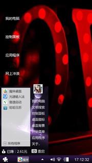 情感