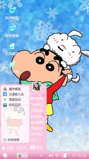 萌萌哒