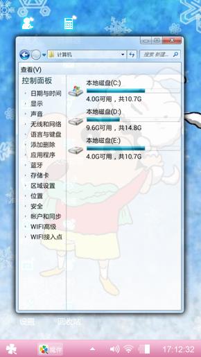 萌萌哒