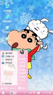 萌萌哒