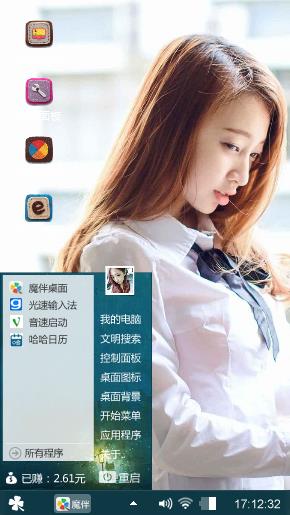 纯情校服女生