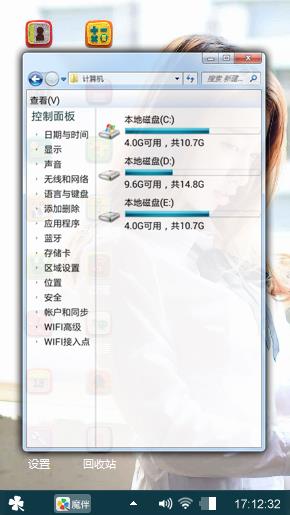 纯情校服女生