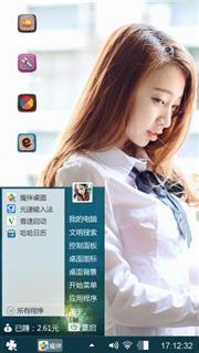 纯情校服女生