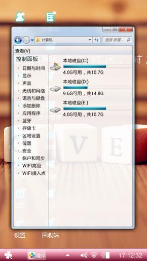 爱爱爱