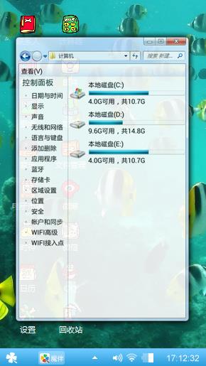 海底世界