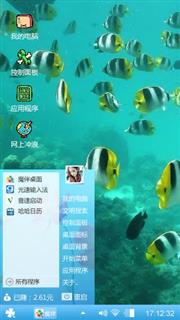 海底世界