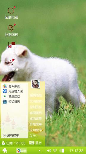 小狗狗
