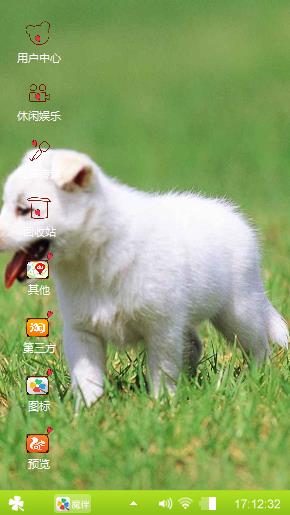 小狗狗