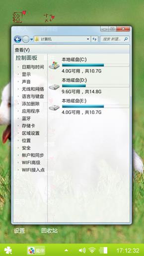 小狗狗