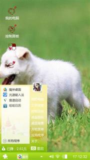 小狗狗