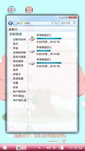 樱花树下的约定