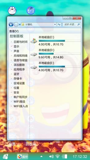 呃呃