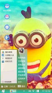 呃呃