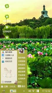 荷塘