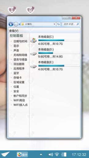 美女主题
