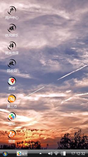 天空海阔