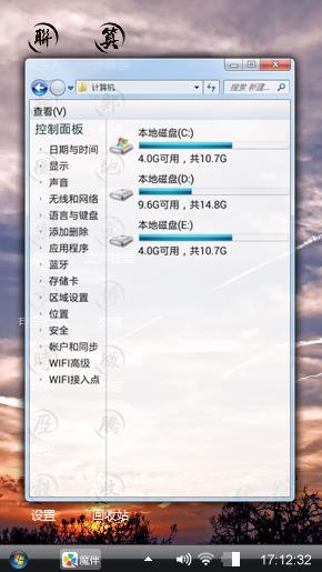 天空海阔