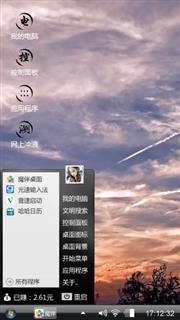 天空海阔