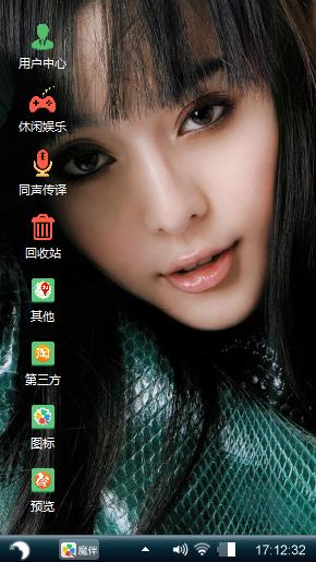 美女