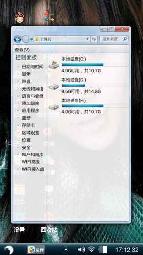 美女