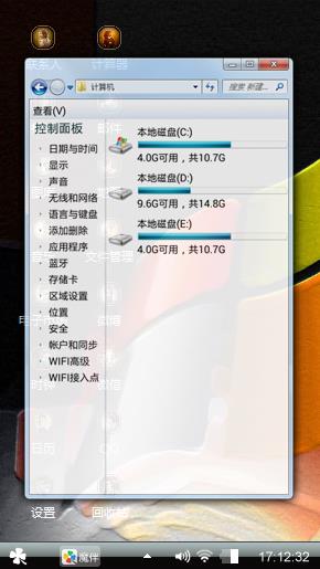 Windows