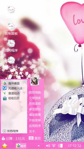 随便做做(*^__^*)