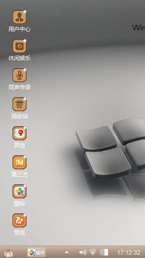 色戒