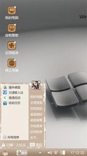 色戒