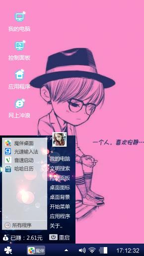 孤独
