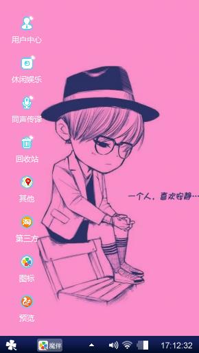 孤独