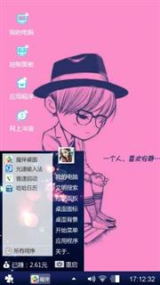 孤独