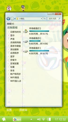 炮炮兵