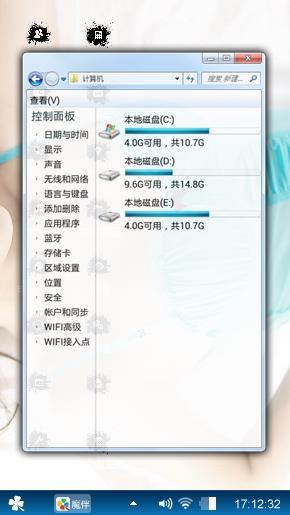 诱惑